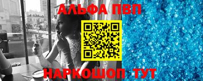 прущий лед Донецк