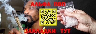 стаф Донской