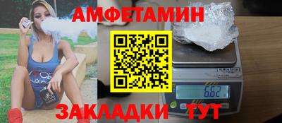 стаф Донской