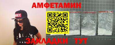 стаф Донской