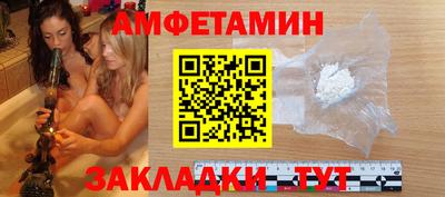 прущий лед Донецк