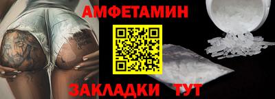 прущий лед Донецк