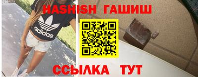 молекула духа Бийск