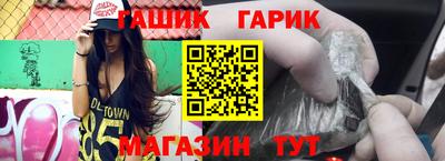 прущий лед Донецк