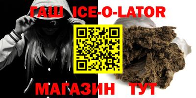 а пвп мука Беслан