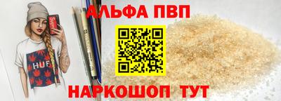прущий лед Донецк