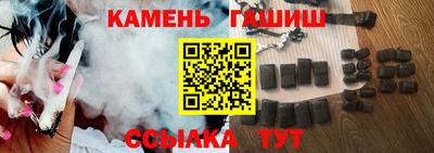 прущий лед Донецк