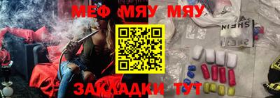 а пвп мука Беслан