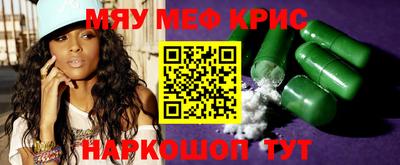стаф Донской