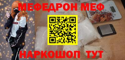 стаф Донской