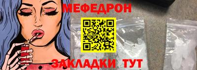 прущий лед Донецк