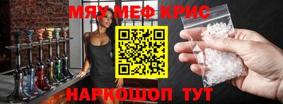 стаф Донской