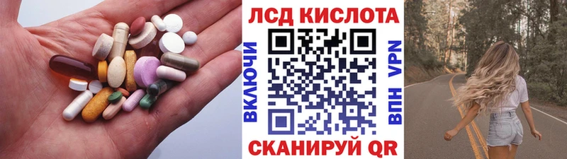 купить закладку  Кондопога  Лсд 25 экстази кислота 