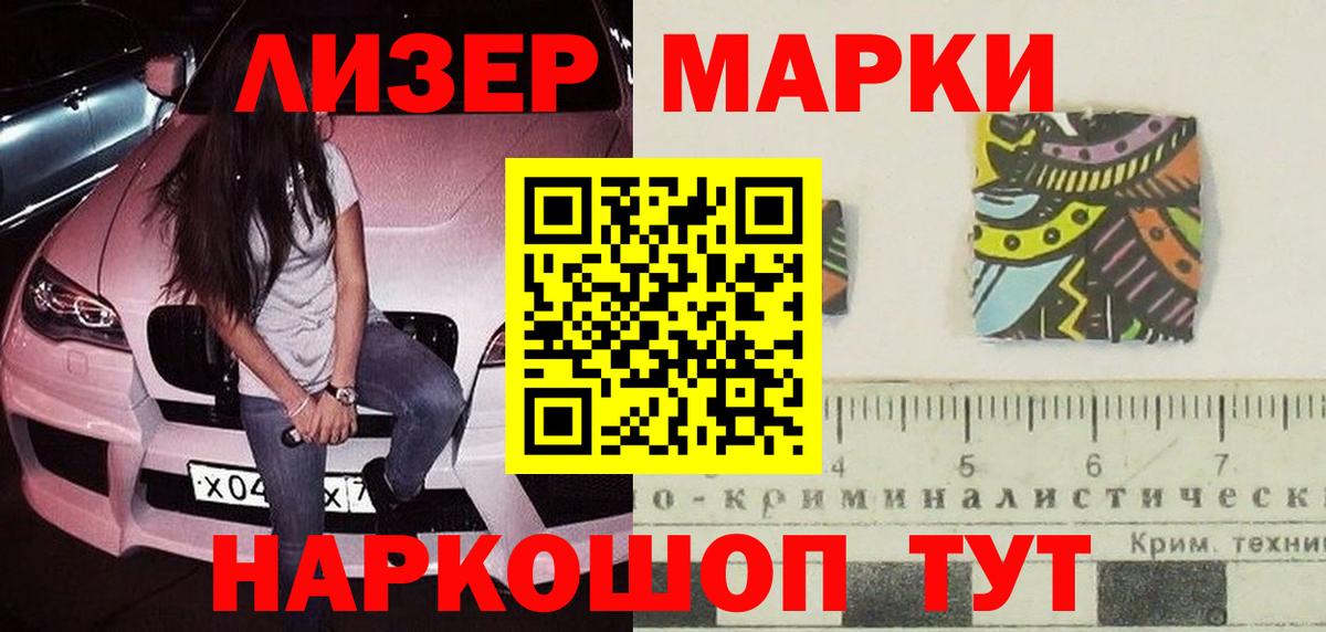 LSD-25 экстази ecstasy Кондопога