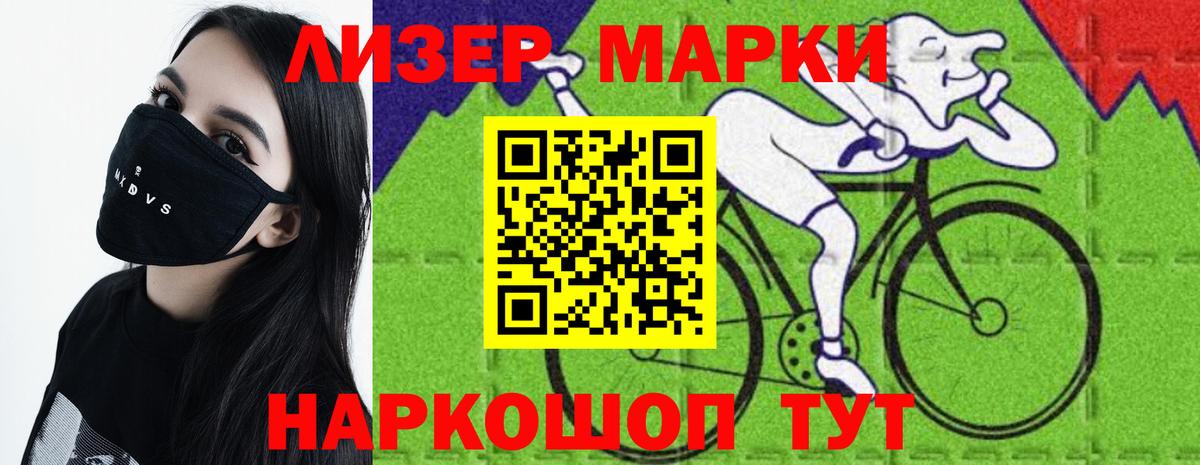 Лсд 25 экстази  Лсд 25 экстази кислота  Вход с VPN  Лсд 25 экстази ecstasy  Кондопога 