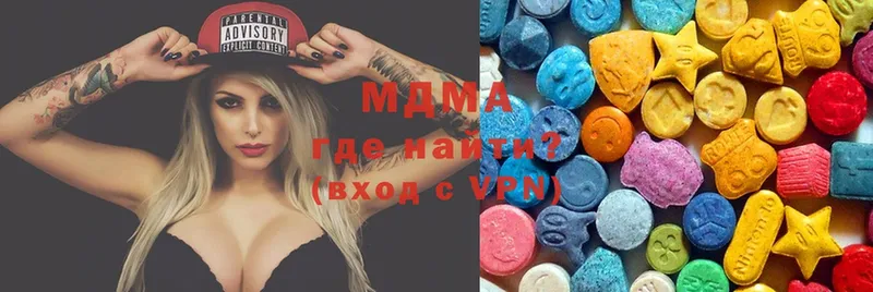 MDMA VHQ  хочу наркоту  hydra tor  Кондопога 