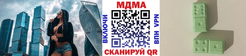как найти наркотики  Кондопога  MDMA VHQ 