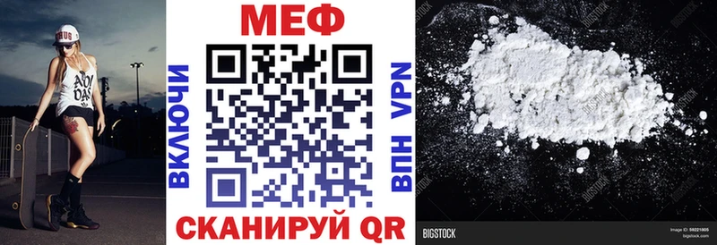 продажа наркотиков  ОМГ ОМГ ссылка  МЕФ mephedrone  Кондопога 