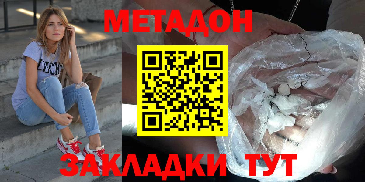 Кондопога  OMG   Вход с VPN  Метадон VHQ 