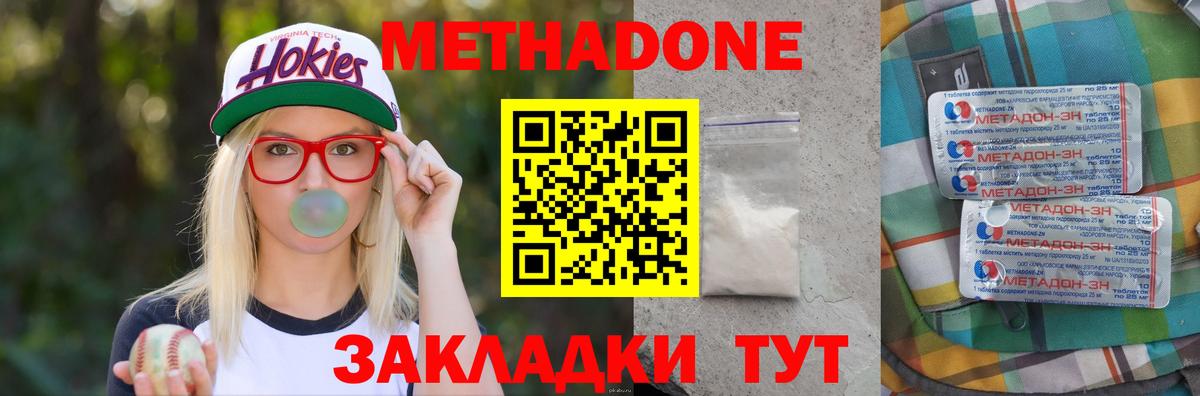 Бошки Шишки Кондопога
