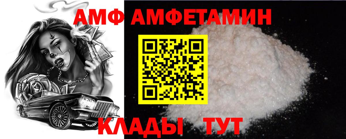 Метамфетамин пудра  Вход с VPN  Кондопога 