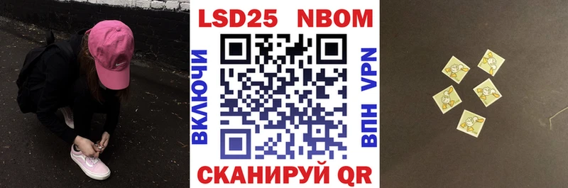 мориарти Telegram  ссылка на мегу маркетплейс  Кондопога  Марки N-bome 1500мкг 