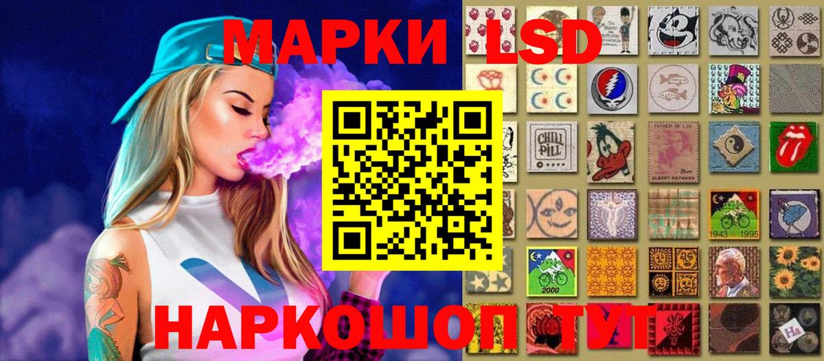 Кондопога  Наркотические марки  что такое наркотик  Марки N-bome 1,5мг  Вход с VPN 