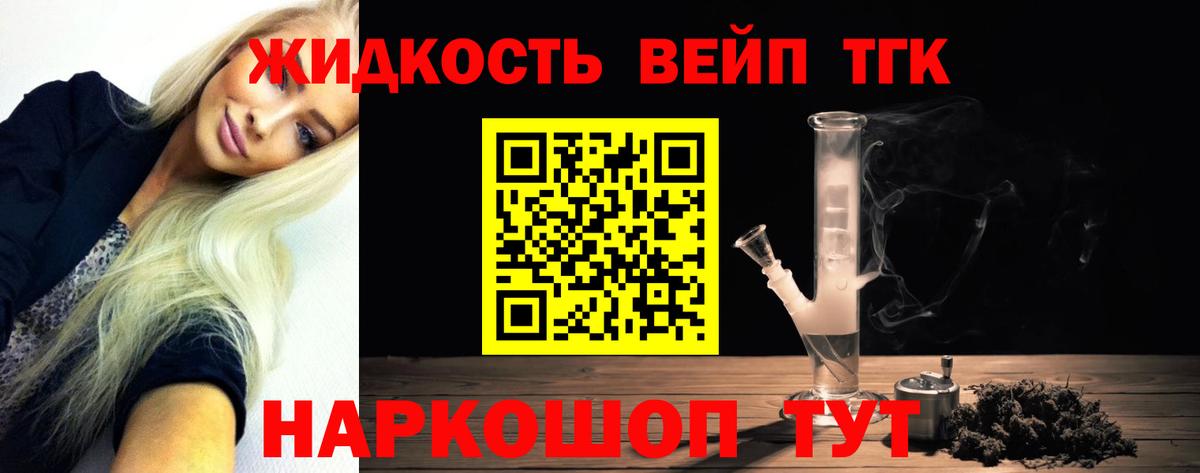 где продают наркотики  Дистиллят ТГК жижа  Дистиллят ТГК гашишное масло  Вход с VPN  Кондопога 