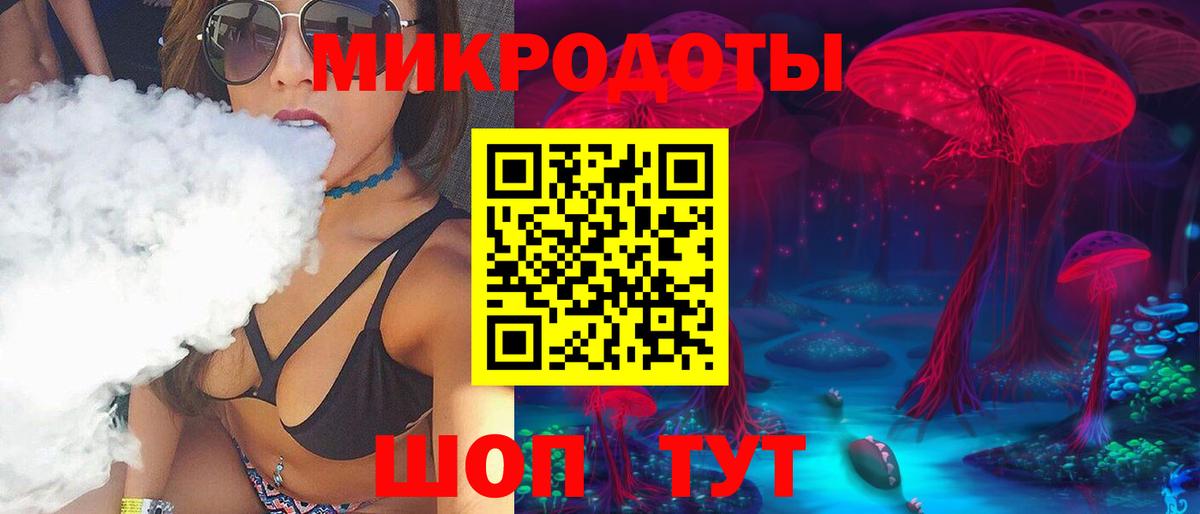 Псилоцибиновые грибы мухоморы  Кондопога 