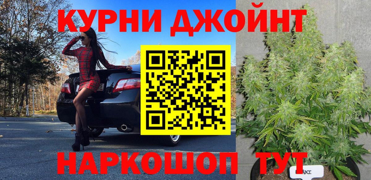 Бошки марихуана THC 21%  Канабис MAZAR  Каннабис индика  Кондопога 