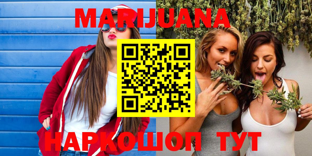 Бошки марихуана Bruce Banner  Каннабис ГИДРОПОН  Марихуана сатива  Вход с VPN  Кондопога  Бошки Шишки ГИДРОПОН 
